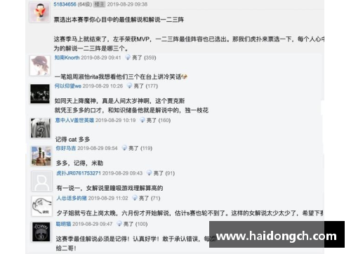 BOB半岛官方网站汤普森意外再伤退赛，勇士官方声明：他是我们的不可或缺之星 - 副本